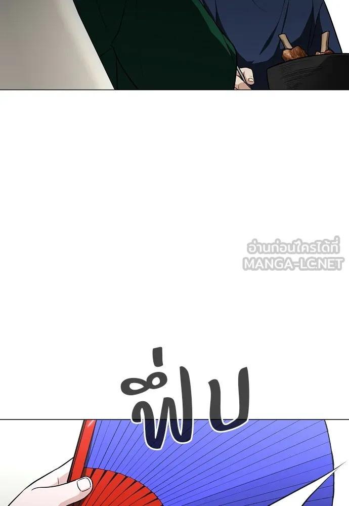 JAKDU ตอนที่ 48 รูปที่ 108