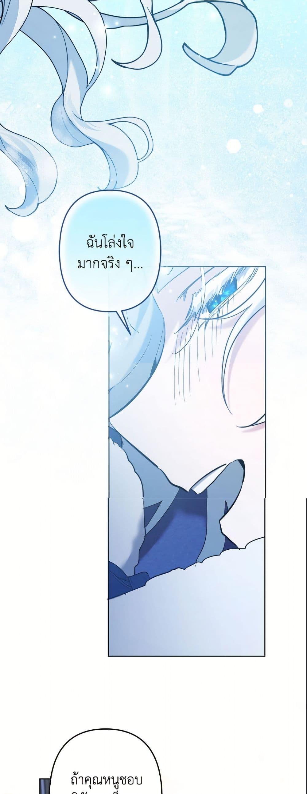 Manga-lc-com อ่านมังงะ อ่านการ์ตูน ออนไลน์ ฟรี I Need to Raise My Sister Right ตอนที่ 1 2 3 4 5 6 7 8 9 10 11 12 13 14 ฟรี ไม่มีโฆษณา Manga-lc - อ่าน มังงะ อ่าน การ์ตูน ออนไลน์ อ่านมังงะ ฟรี