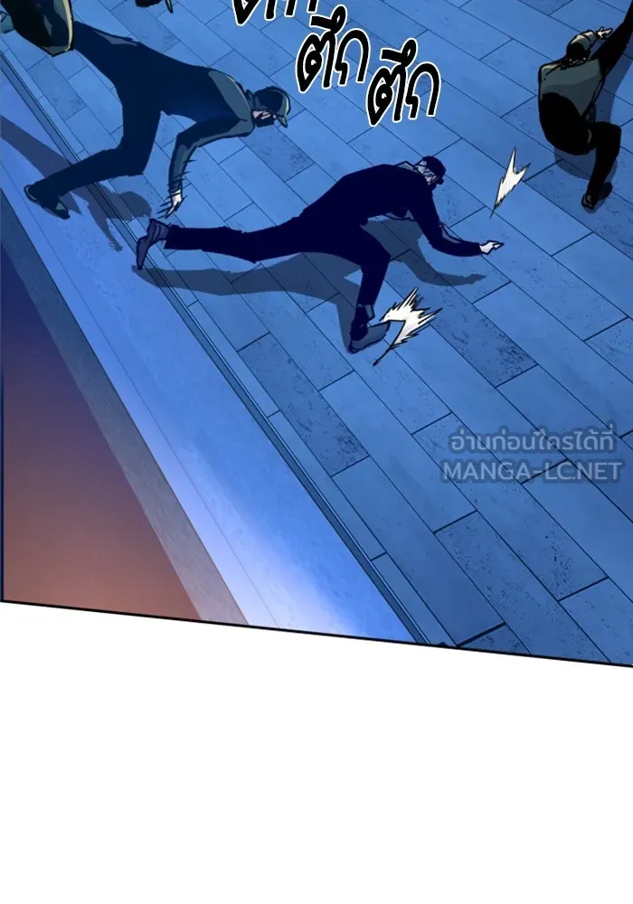 พี่ชายสายบอดี้การ์ด ตอนที่ 109 รูปที่ 75