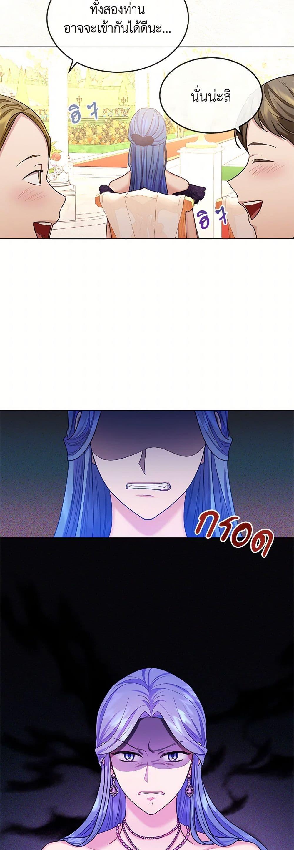 Manga-lc-com อ่านมังงะ อ่านการ์ตูน ออนไลน์ ฟรี The Duchess’s Contract Marriage ตอนที่ 1 2 3 4 5 6 7 8 9 10 11 12 13 14 ฟรี ไม่มีโฆษณา Manga-lc - อ่าน มังงะ อ่าน การ์ตูน ออนไลน์ อ่านมังงะ ฟรี