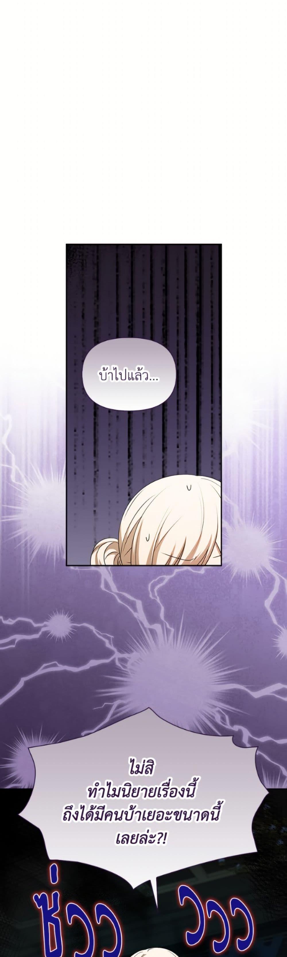 Manga-lc-com อ่านมังงะ อ่านการ์ตูน ออนไลน์ ฟรี The Gangster Baby of the Duke’s Family ตอนที่ 1 2 3 4 5 6 7 8 9 10 11 12 13 14 ฟรี ไม่มีโฆษณา Manga-lc - อ่าน มังงะ อ่าน การ์ตูน ออนไลน์ อ่านมังงะ ฟรี