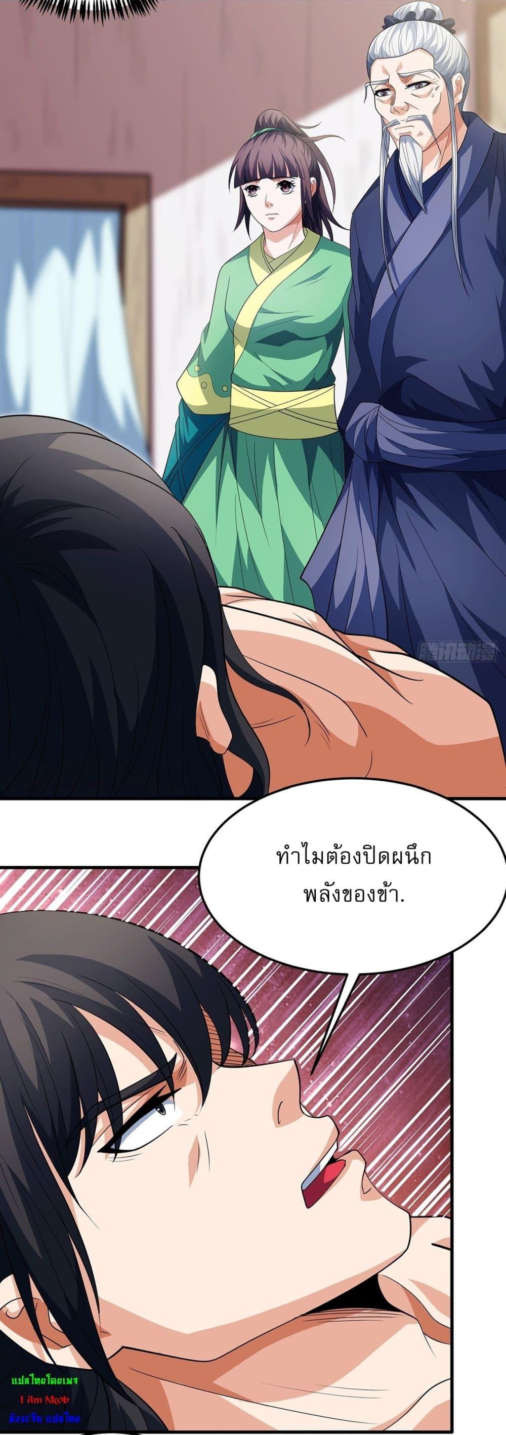 Manga-lc-com อ่านมังงะ อ่านการ์ตูน ออนไลน์ ฟรี God of Martial Arts ตอนที่ 1 2 3 4 5 6 7 8 9 10 11 12 13 14 ฟรี ไม่มีโฆษณา Manga-lc - อ่าน มังงะ อ่าน การ์ตูน ออนไลน์ อ่านมังงะ ฟรี