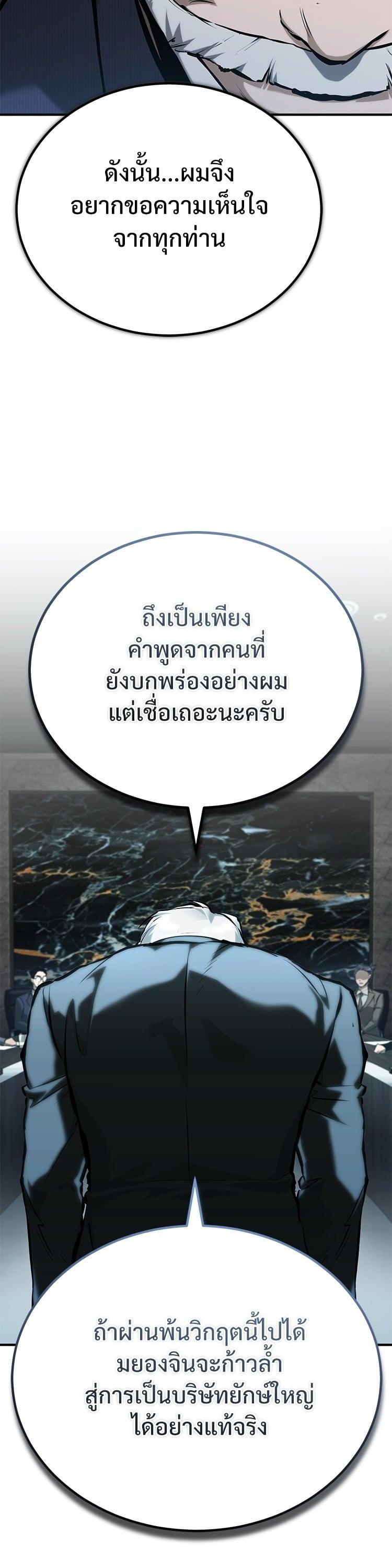 Manga-lc-com อ่านมังงะ อ่านการ์ตูน ออนไลน์ ฟรี Devil Returns To School Days ตอนที่ 1 2 3 4 5 6 7 8 9 10 11 12 13 14 ฟรี ไม่มีโฆษณา Manga-lc - อ่าน มังงะ อ่าน การ์ตูน ออนไลน์ อ่านมังงะ ฟรี