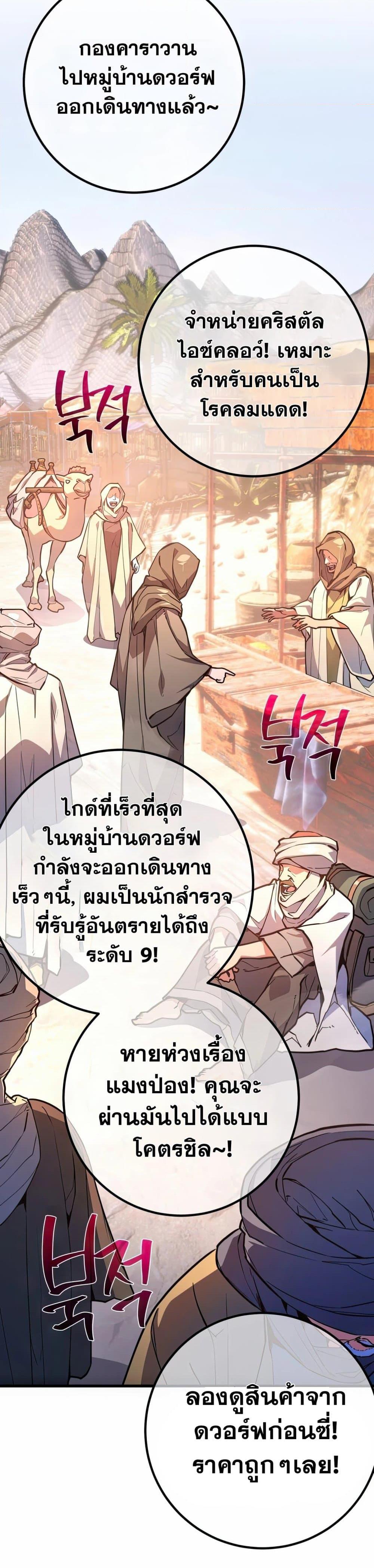 Manga-lc-com อ่านมังงะ อ่านการ์ตูน ออนไลน์ ฟรี World’s Strongest Troll ตอนที่ 1 2 3 4 5 6 7 8 9 10 11 12 13 14 ฟรี ไม่มีโฆษณา Manga-lc - อ่าน มังงะ อ่าน การ์ตูน ออนไลน์ อ่านมังงะ ฟรี