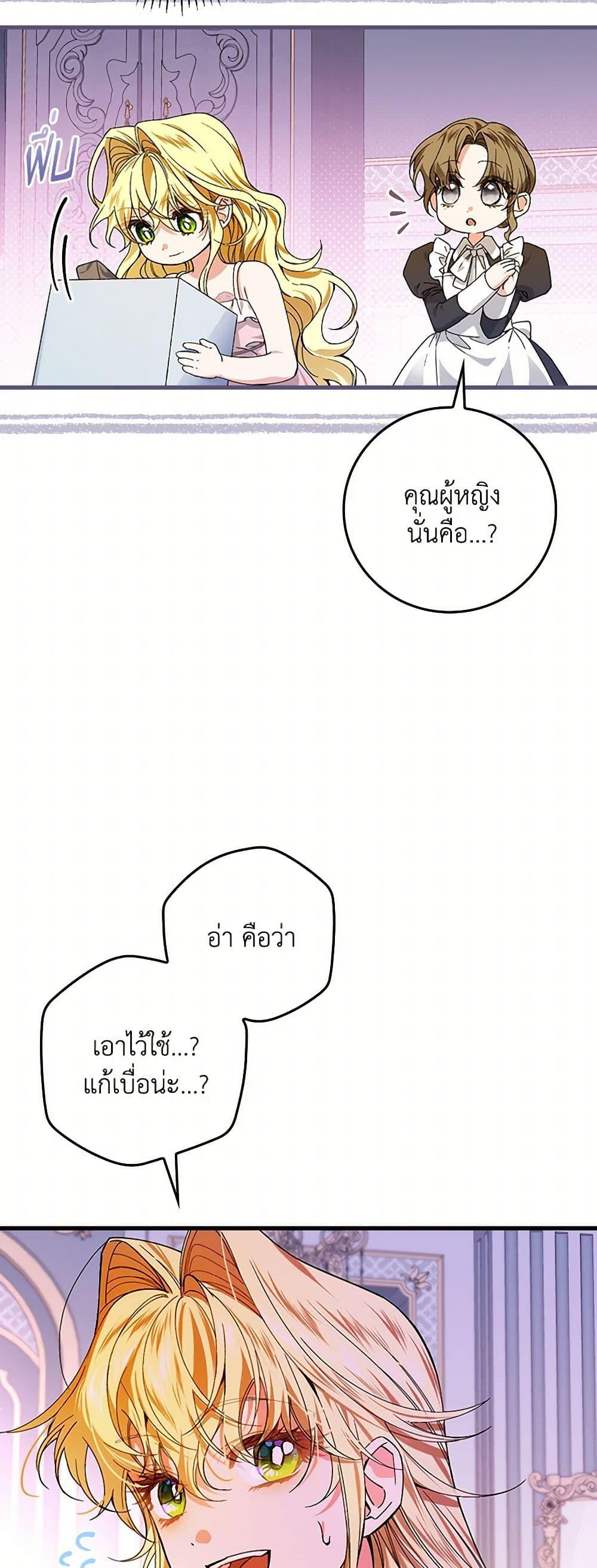 Manga-lc-com อ่านมังงะ อ่านการ์ตูน ออนไลน์ ฟรี The Perfect Plan for a Fairy-Tale Ending ตอนที่ 1 2 3 4 5 6 7 8 9 10 11 12 13 14 ฟรี ไม่มีโฆษณา Manga-lc - อ่าน มังงะ อ่าน การ์ตูน ออนไลน์ อ่านมังงะ ฟรี