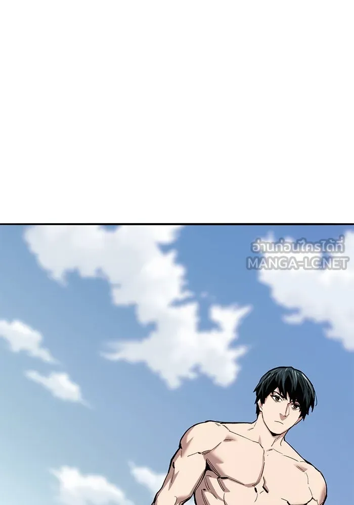 ยอดคนเลเวลทะลุ ตอนที่ 44 ญี่ปุ่น รูปที่ 9