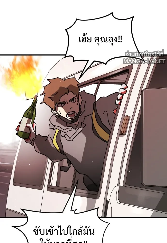 Manga-lc-com อ่านมังงะ อ่านการ์ตูน ออนไลน์ ฟรี วันดีคืนดี โซลก็ ตอนที่ 1 2 3 4 5 6 7 8 9 10 11 12 13 14 ฟรี ไม่มีโฆษณา Manga-lc - อ่าน มังงะ อ่าน การ์ตูน ออนไลน์ อ่านมังงะ ฟรี