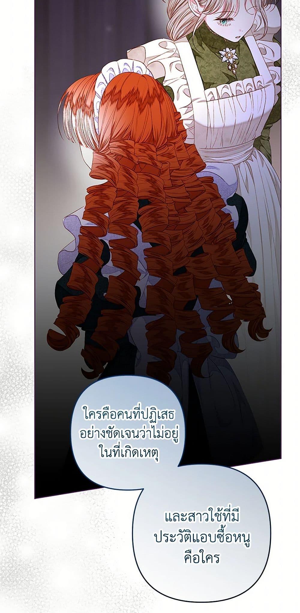 Manga-lc-com อ่านมังงะ อ่านการ์ตูน ออนไลน์ ฟรี The Princess Maid ตอนที่ 1 2 3 4 5 6 7 8 9 10 11 12 13 14 ฟรี ไม่มีโฆษณา Manga-lc - อ่าน มังงะ อ่าน การ์ตูน ออนไลน์ อ่านมังงะ ฟรี