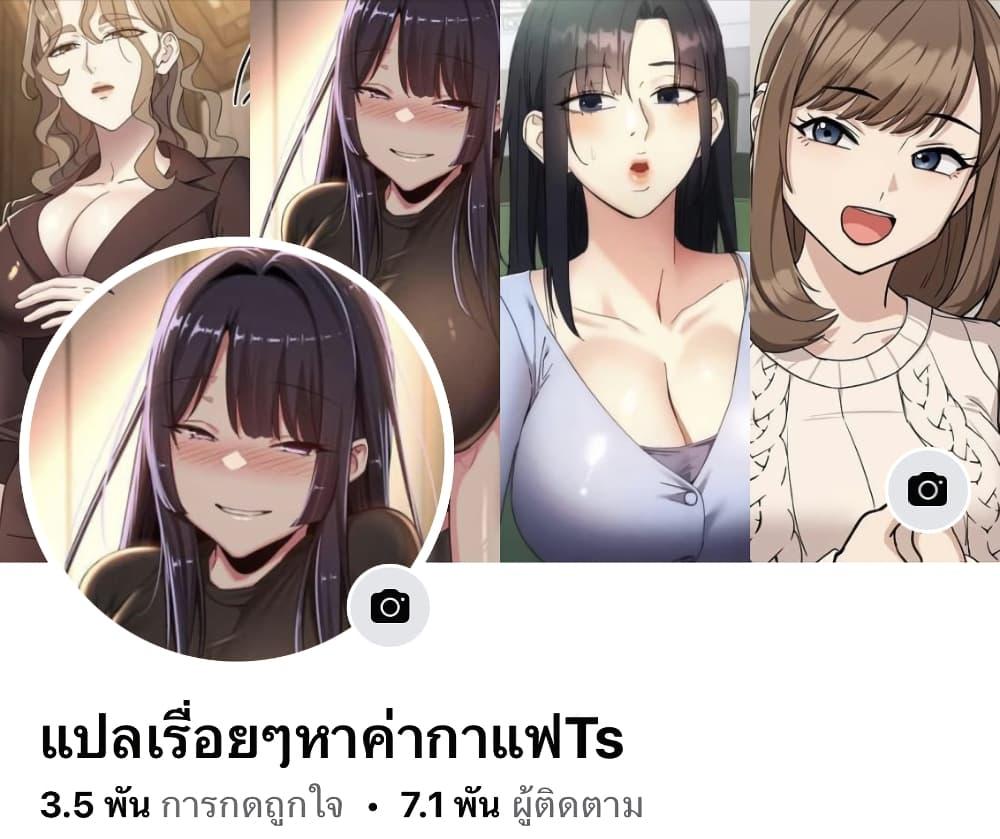 Doujin-Lc- อ่าน โดจิน มังฮวา เกาหลี ญี่ปุ่น จีน แปลไทย Let’s Play Hooky ตอนที่ 1 2 3 4 5 6 7 8 9 10 11 12 13 14 ฟรี ไม่มีโฆษณา อ่าน โดจิน Manhwa เกาหลี ญี่ปุ่น จีน เรามีครบ คัดมาให้เน้นๆ โดจิน 18+ รับประกันความฟินโดย  Doujin Lc
