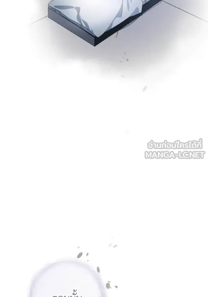 ราชินีจอมมาร ตอนที่ 47 รูปที่ 69