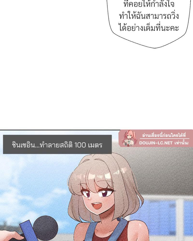 Doujin-Lc- อ่าน โดจิน มังฮวา เกาหลี ญี่ปุ่น จีน แปลไทย Family with Benefits ตอนที่ 1 2 3 4 5 6 7 8 9 10 11 12 13 14 ฟรี ไม่มีโฆษณา อ่าน โดจิน Manhwa เกาหลี ญี่ปุ่น จีน เรามีครบ คัดมาให้เน้นๆ โดจิน 18+ รับประกันความฟินโดย  Doujin Lc