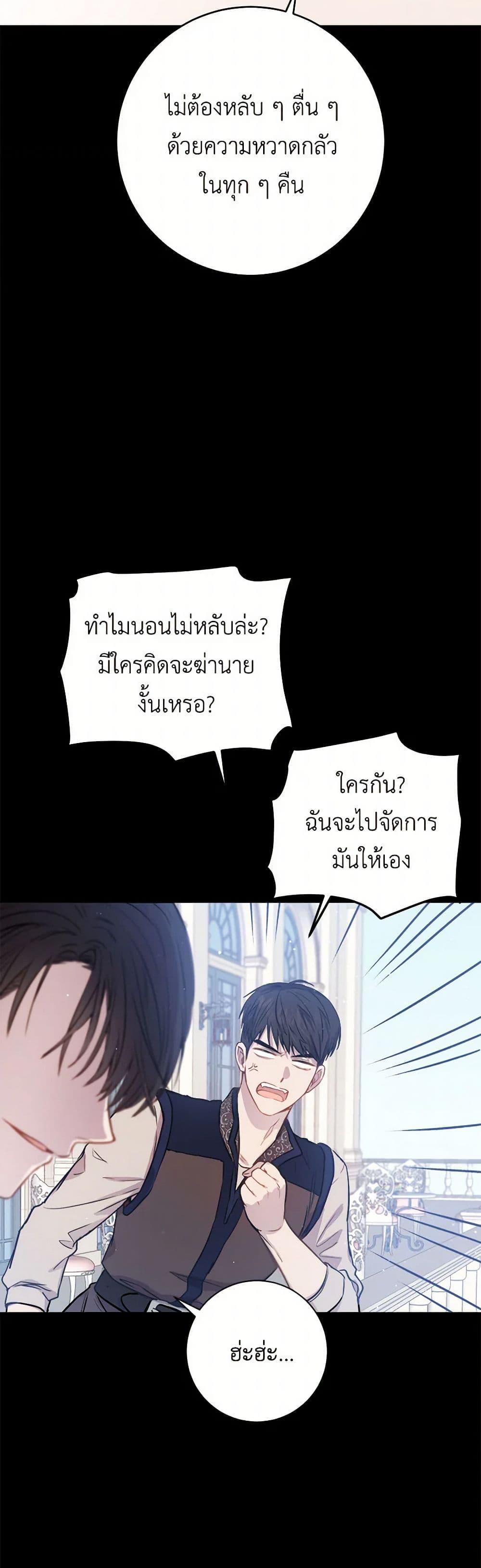 Manga-lc-com อ่านมังงะ อ่านการ์ตูน ออนไลน์ ฟรี The Heiress’s Double Life ตอนที่ 1 2 3 4 5 6 7 8 9 10 11 12 13 14 ฟรี ไม่มีโฆษณา Manga-lc - อ่าน มังงะ อ่าน การ์ตูน ออนไลน์ อ่านมังงะ ฟรี