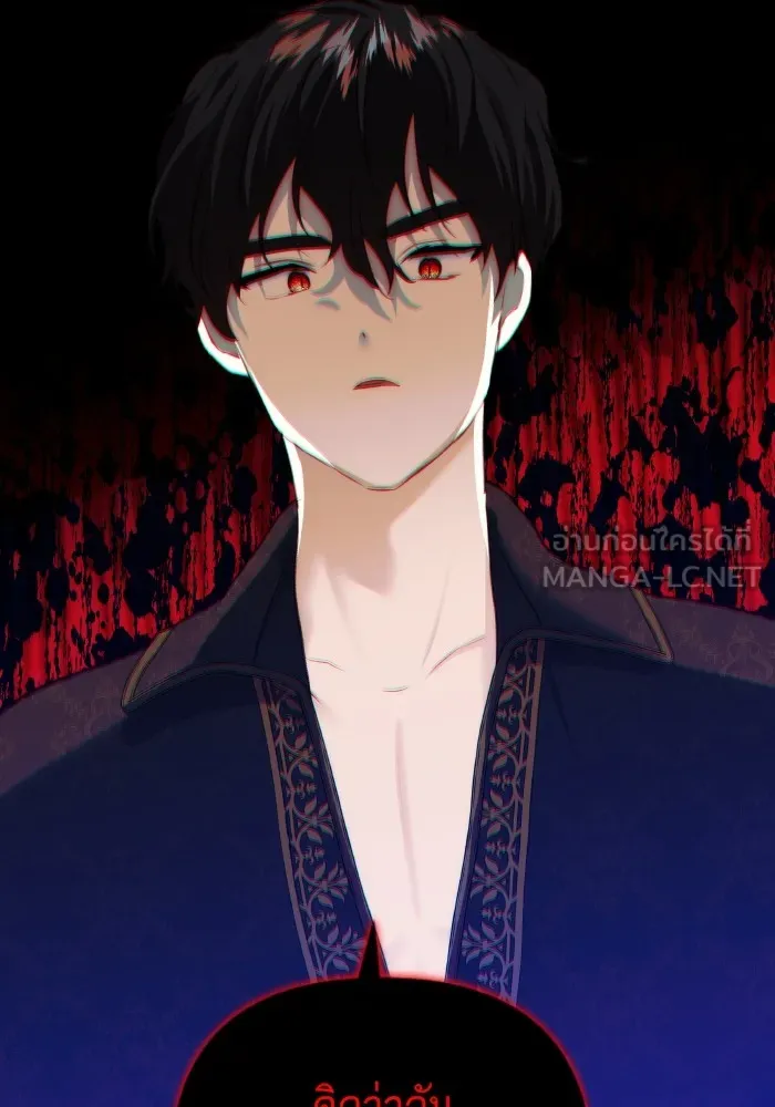 บุตรสาวของดยุกปีศาจ ตอนที่ 76 รูปที่ 57