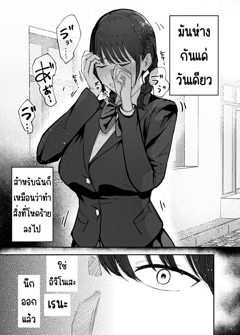 Doujin-Lc- อ่าน โดจิน มังฮวา เกาหลี ญี่ปุ่น จีน แปลไทย เพื่อนสาวในวันนั้นเป็นไอดอลในวันนี้ [Baketsu Purin] Omae ga Futta InCha Onna, Ima ja Followers Hyakuman-nin Goe no Bakunyuu Gravure Idol dazo ตอนที่ 1 2 3 4 5 6 7 8 9 10 11 12 13 14 ฟรี ไม่มีโฆษณา อ่าน โดจิน Manhwa เกาหลี ญี่ปุ่น จีน เรามีครบ คัดมาให้เน้นๆ โดจิน 18+ รับประกันความฟินโดย  Doujin Lc