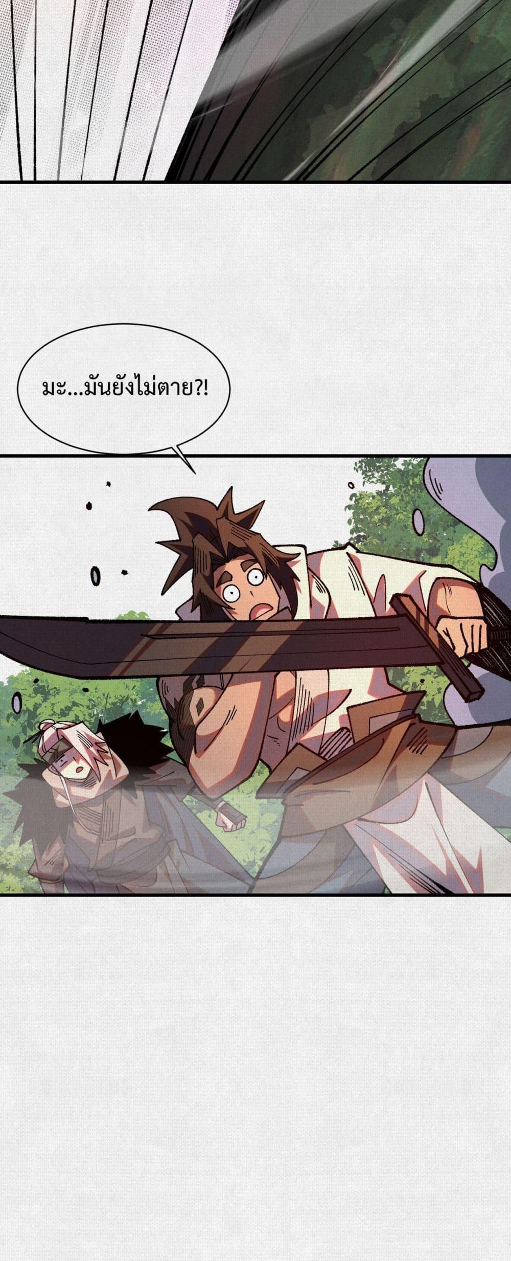 Manga-lc-com อ่านมังงะ อ่านการ์ตูน ออนไลน์ ฟรี Soul of Chi You ตอนที่ 1 2 3 4 5 6 7 8 9 10 11 12 13 14 ฟรี ไม่มีโฆษณา Manga-lc - อ่าน มังงะ อ่าน การ์ตูน ออนไลน์ อ่านมังงะ ฟรี