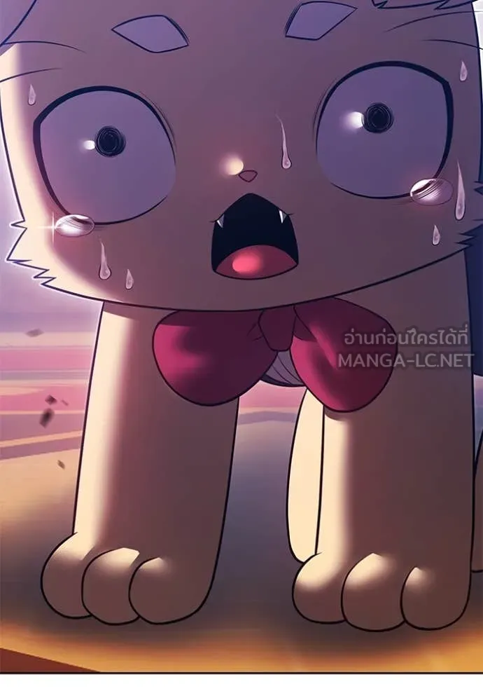 +99 ท่อนไม้ ตอนที่ 75 รูปที่ 229