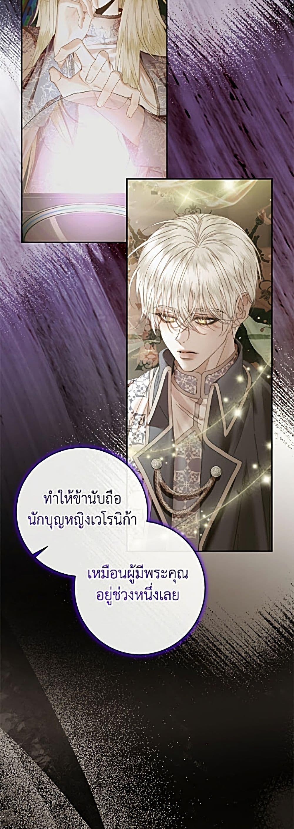 Manga-lc-com อ่านมังงะ อ่านการ์ตูน ออนไลน์ ฟรี Becoming The Villain’s Family ตอนที่ 1 2 3 4 5 6 7 8 9 10 11 12 13 14 ฟรี ไม่มีโฆษณา Manga-lc - อ่าน มังงะ อ่าน การ์ตูน ออนไลน์ อ่านมังงะ ฟรี