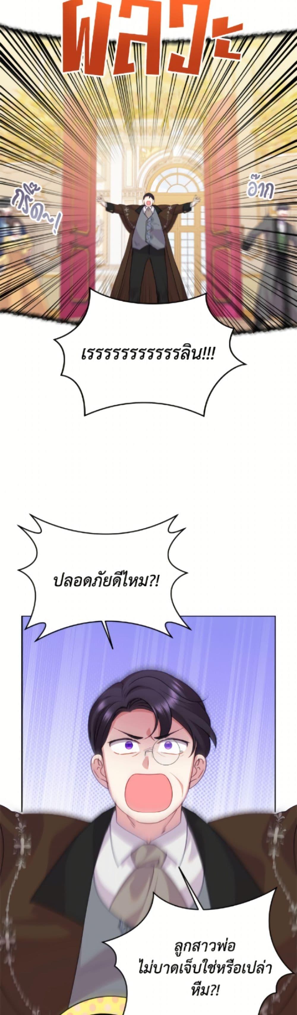Manga-lc-com อ่านมังงะ อ่านการ์ตูน ออนไลน์ ฟรี Today the Villainess Has Fun Again ตอนที่ 1 2 3 4 5 6 7 8 9 10 11 12 13 14 ฟรี ไม่มีโฆษณา Manga-lc - อ่าน มังงะ อ่าน การ์ตูน ออนไลน์ อ่านมังงะ ฟรี