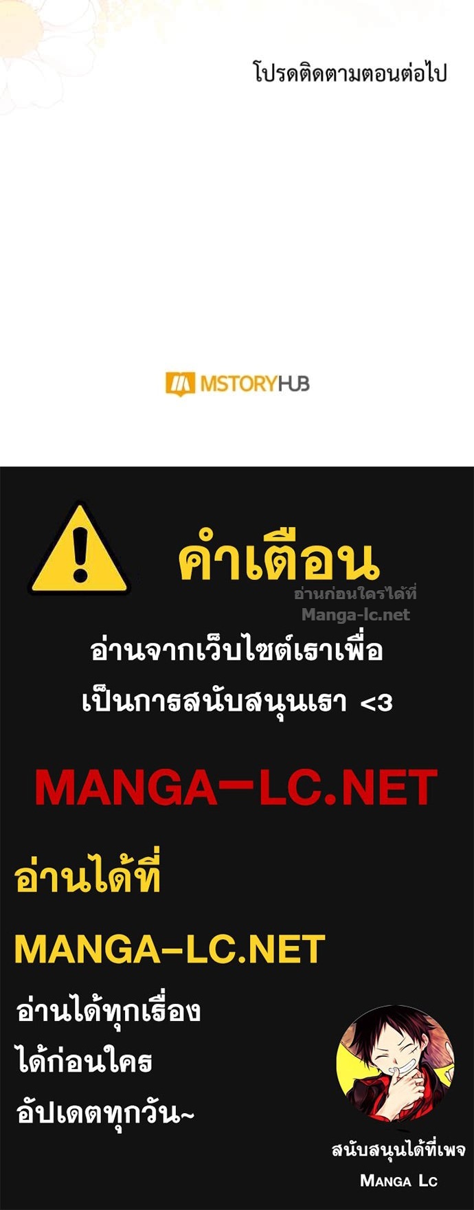 Doujin-Lc- อ่าน โดจิน มังฮวา เกาหลี ญี่ปุ่น จีน แปลไทย คิดว่าการบิดเบือนต้นฉบับ มันทำได้ง่าย ๆ หรือไง ตอนที่ 1 2 3 4 5 6 7 8 9 10 11 12 13 14 ฟรี ไม่มีโฆษณา อ่าน โดจิน Manhwa เกาหลี ญี่ปุ่น จีน เรามีครบ คัดมาให้เน้นๆ โดจิน 18+ รับประกันความฟินโดย Doujin Lc