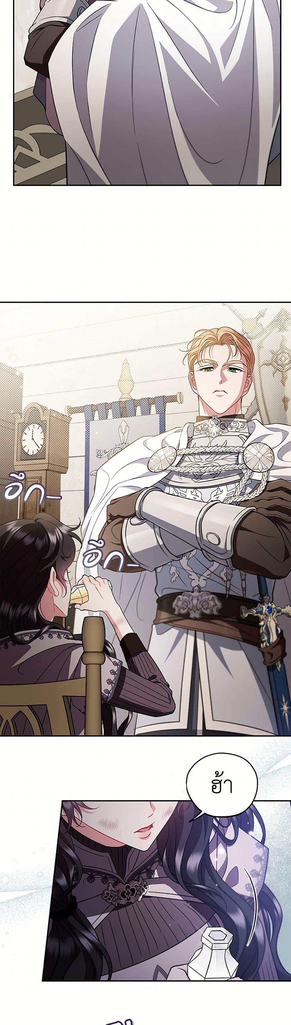 Manga-lc-com อ่านมังงะ อ่านการ์ตูน ออนไลน์ ฟรี I Will Become the Villain’s Poison Taster ตอนที่ 1 2 3 4 5 6 7 8 9 10 11 12 13 14 ฟรี ไม่มีโฆษณา Manga-lc - อ่าน มังงะ อ่าน การ์ตูน ออนไลน์ อ่านมังงะ ฟรี