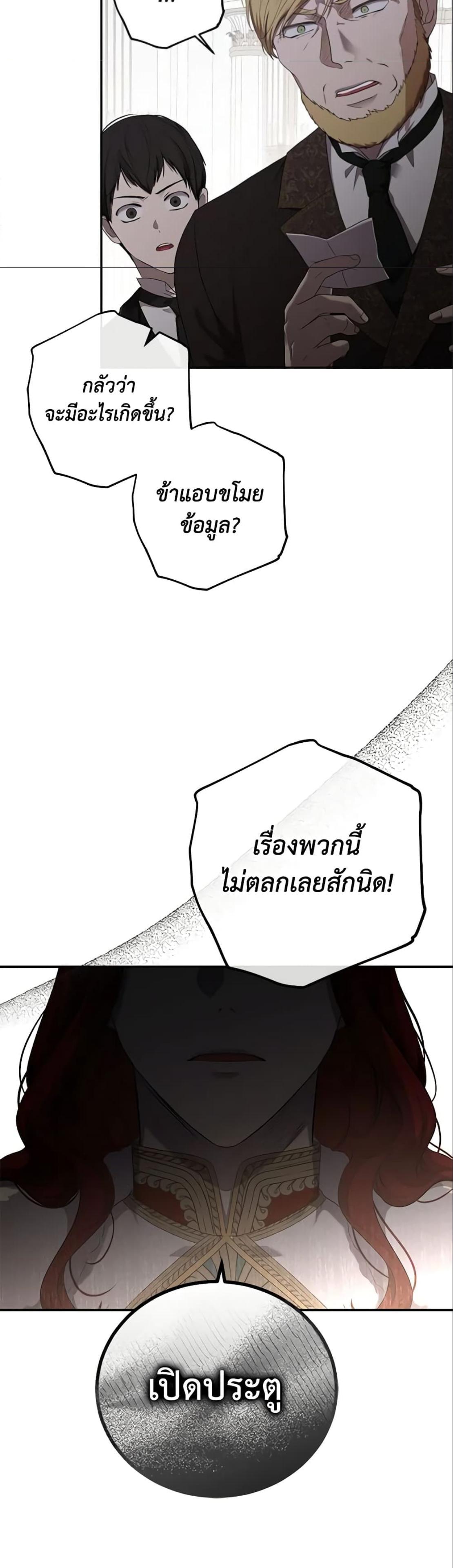 Manga-lc-com อ่านมังงะ อ่านการ์ตูน ออนไลน์ ฟรี I Fell into a Reverse Harem Game! ตอนที่ 1 2 3 4 5 6 7 8 9 10 11 12 13 14 ฟรี ไม่มีโฆษณา Manga-lc - อ่าน มังงะ อ่าน การ์ตูน ออนไลน์ อ่านมังงะ ฟรี