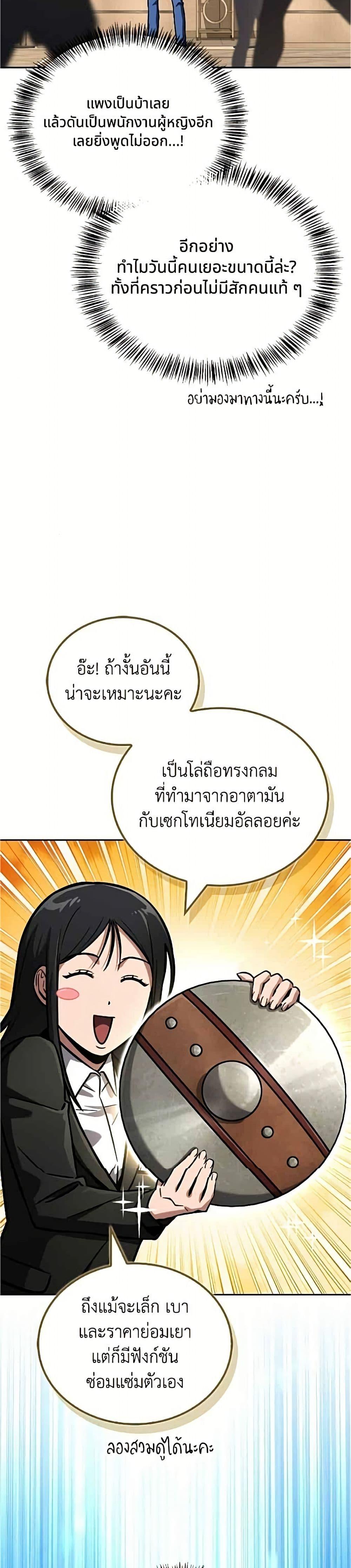 Manga-lc-com อ่านมังงะ อ่านการ์ตูน ออนไลน์ ฟรี A Wimp’s Strategy Guide to Conquer the Tower ตอนที่ 1 2 3 4 5 6 7 8 9 10 11 12 13 14 ฟรี ไม่มีโฆษณา Manga-lc - อ่าน มังงะ อ่าน การ์ตูน ออนไลน์ อ่านมังงะ ฟรี