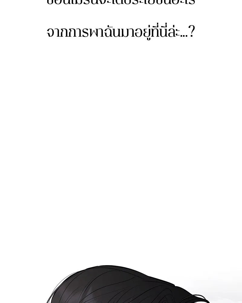 ตำนานเทพธิดาตกสวรรค์ ตอนที่ 102 รูปที่ 83