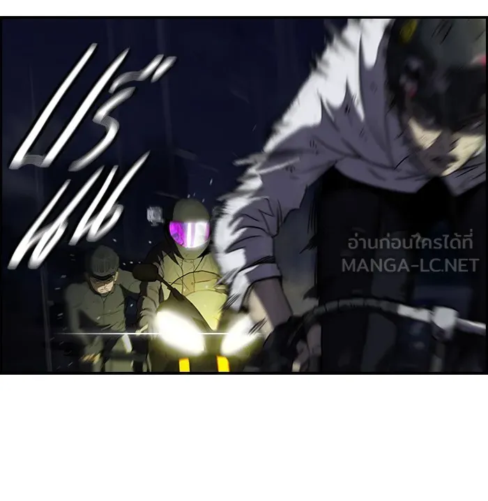 ปั่นสู้ฝันbrWind Breaker ตอนที่ 44 รูปที่ 3