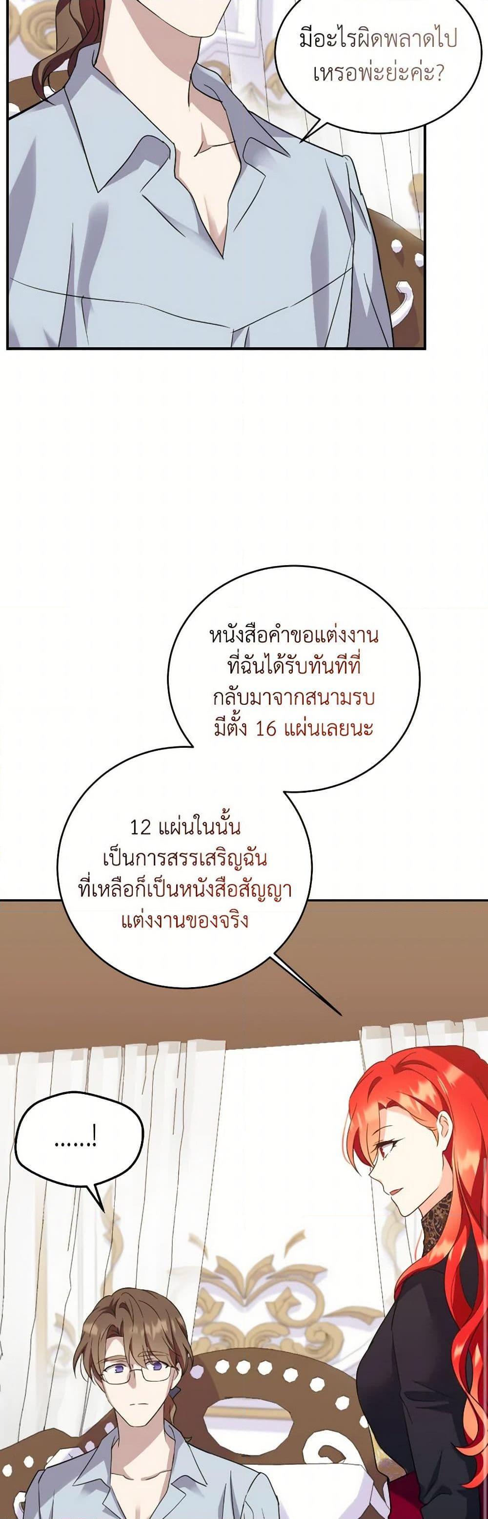 Manga-lc-com อ่านมังงะ อ่านการ์ตูน ออนไลน์ ฟรี Queen, You Mustn’t! ตอนที่ 1 2 3 4 5 6 7 8 9 10 11 12 13 14 ฟรี ไม่มีโฆษณา Manga-lc - อ่าน มังงะ อ่าน การ์ตูน ออนไลน์ อ่านมังงะ ฟรี