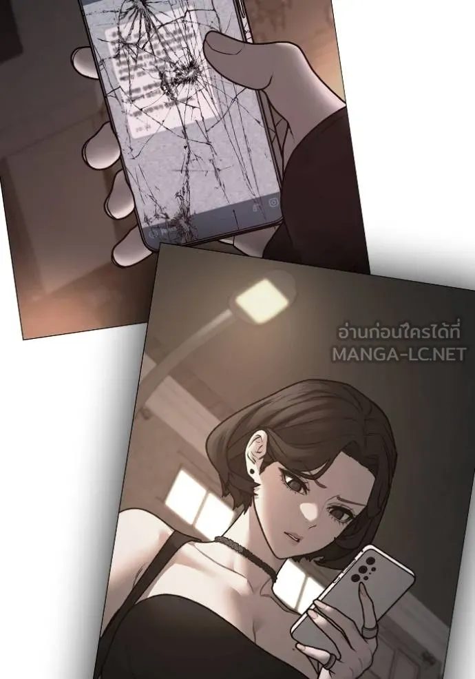 reality quest ตอนที่ 1 รูปที่ 183