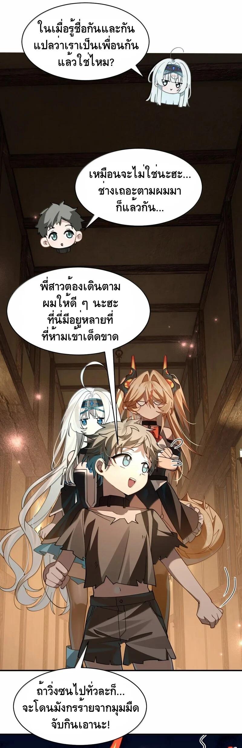 Manga-lc-com อ่านมังงะ อ่านการ์ตูน ออนไลน์ ฟรี I Am a Max-Level Priestess in Another World ตอนที่ 1 2 3 4 5 6 7 8 9 10 11 12 13 14 ฟรี ไม่มีโฆษณา Manga-lc - อ่าน มังงะ อ่าน การ์ตูน ออนไลน์ อ่านมังงะ ฟรี