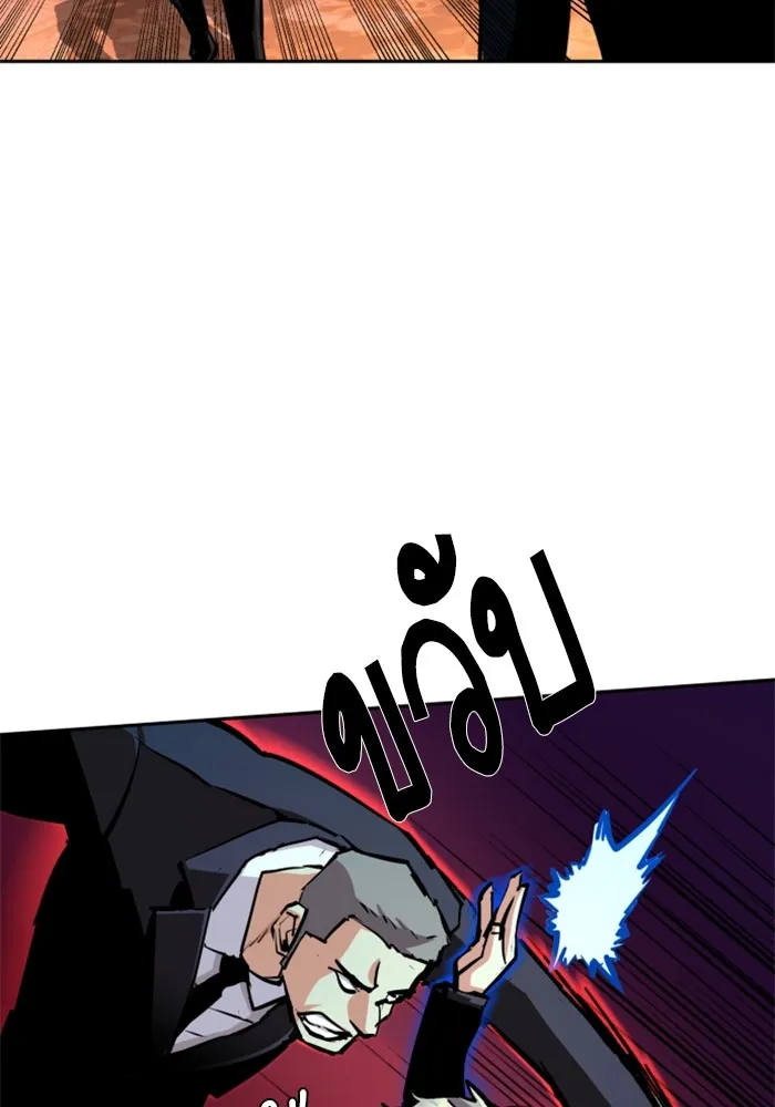 พี่ชายสายบอดี้การ์ด ตอนที่ 179 รูปที่ 53