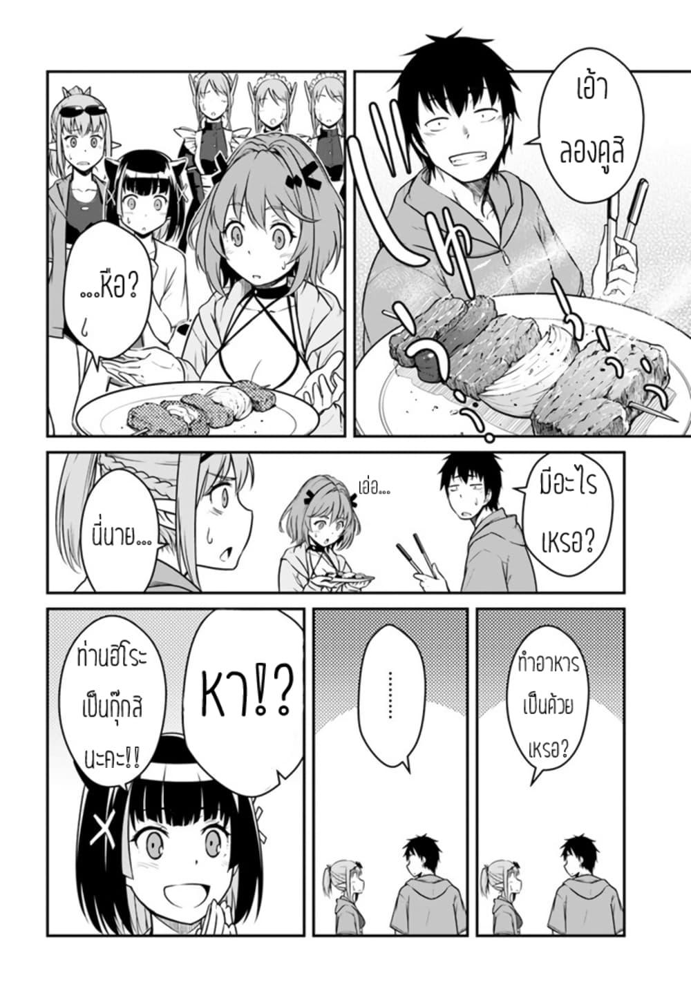 Manga-lc-com อ่านมังงะ อ่านการ์ตูน ออนไลน์ ฟรี Mezametara saikyou soubi to uchuusen-mochi datta no de, ikkodate mezashite youhei toshite jiyuu ni ikitai ตอนที่ 1 2 3 4 5 6 7 8 9 10 11 12 13 14 ฟรี ไม่มีโฆษณา Manga-lc - อ่าน มังงะ อ่าน การ์ตูน ออนไลน์ อ่านมังงะ ฟรี