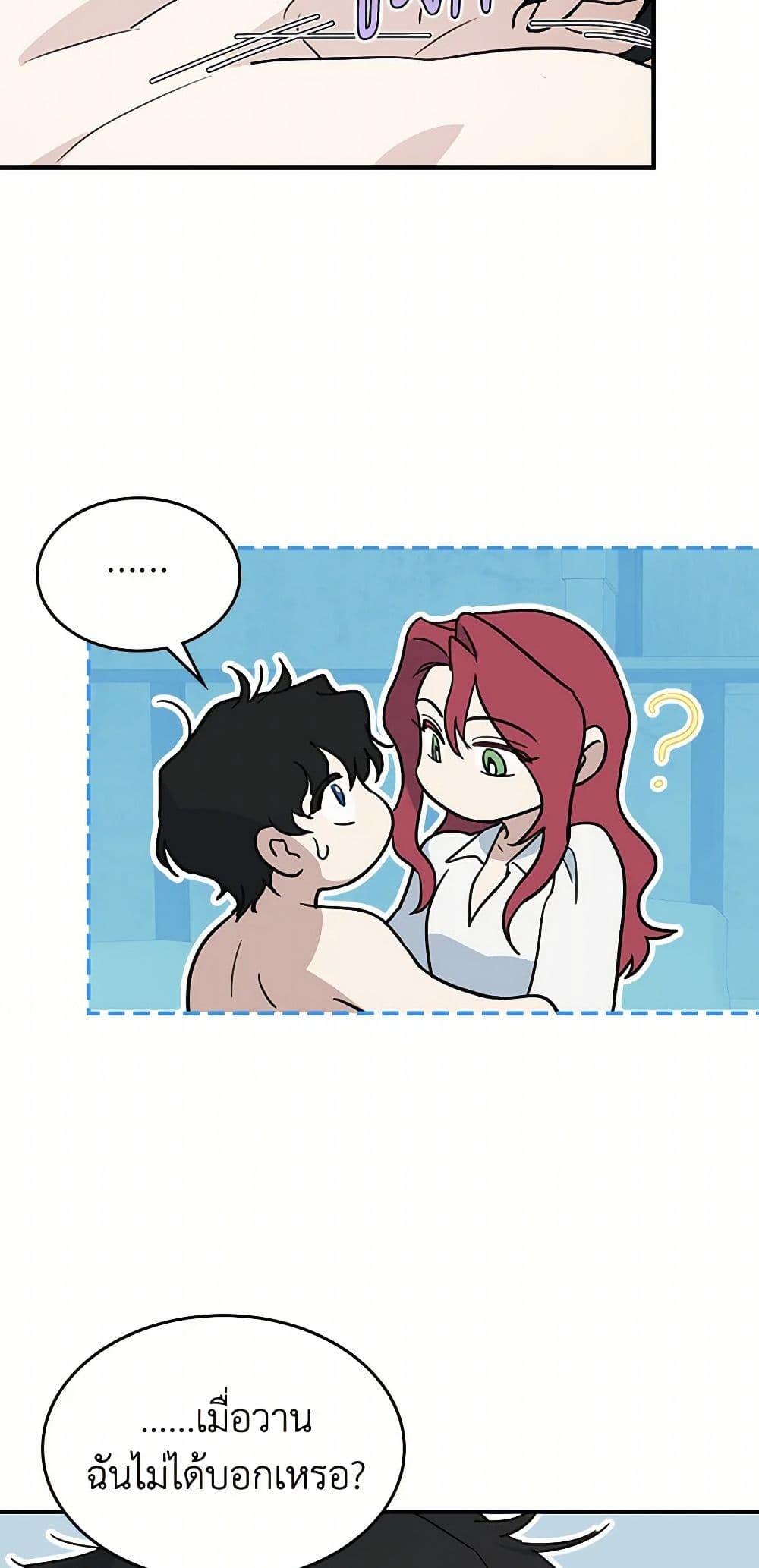 Manga-lc-com อ่านมังงะ อ่านการ์ตูน ออนไลน์ ฟรี The Lady and the Beast ตอนที่ 1 2 3 4 5 6 7 8 9 10 11 12 13 14 ฟรี ไม่มีโฆษณา Manga-lc - อ่าน มังงะ อ่าน การ์ตูน ออนไลน์ อ่านมังงะ ฟรี