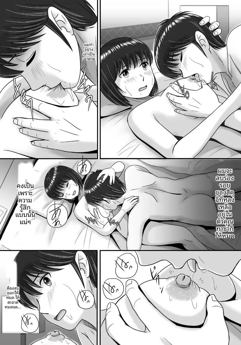 Doujin-Lc- อ่าน โดจิน มังฮวา เกาหลี ญี่ปุ่น จีน แปลไทย ทางเลือกของเธอ (Yobieki Seisakusho) ตอนที่ 1 2 3 4 5 6 7 8 9 10 11 12 13 14 ฟรี ไม่มีโฆษณา อ่าน โดจิน Manhwa เกาหลี ญี่ปุ่น จีน เรามีครบ คัดมาให้เน้นๆ โดจิน 18+ รับประกันความฟินโดย  Doujin Lc