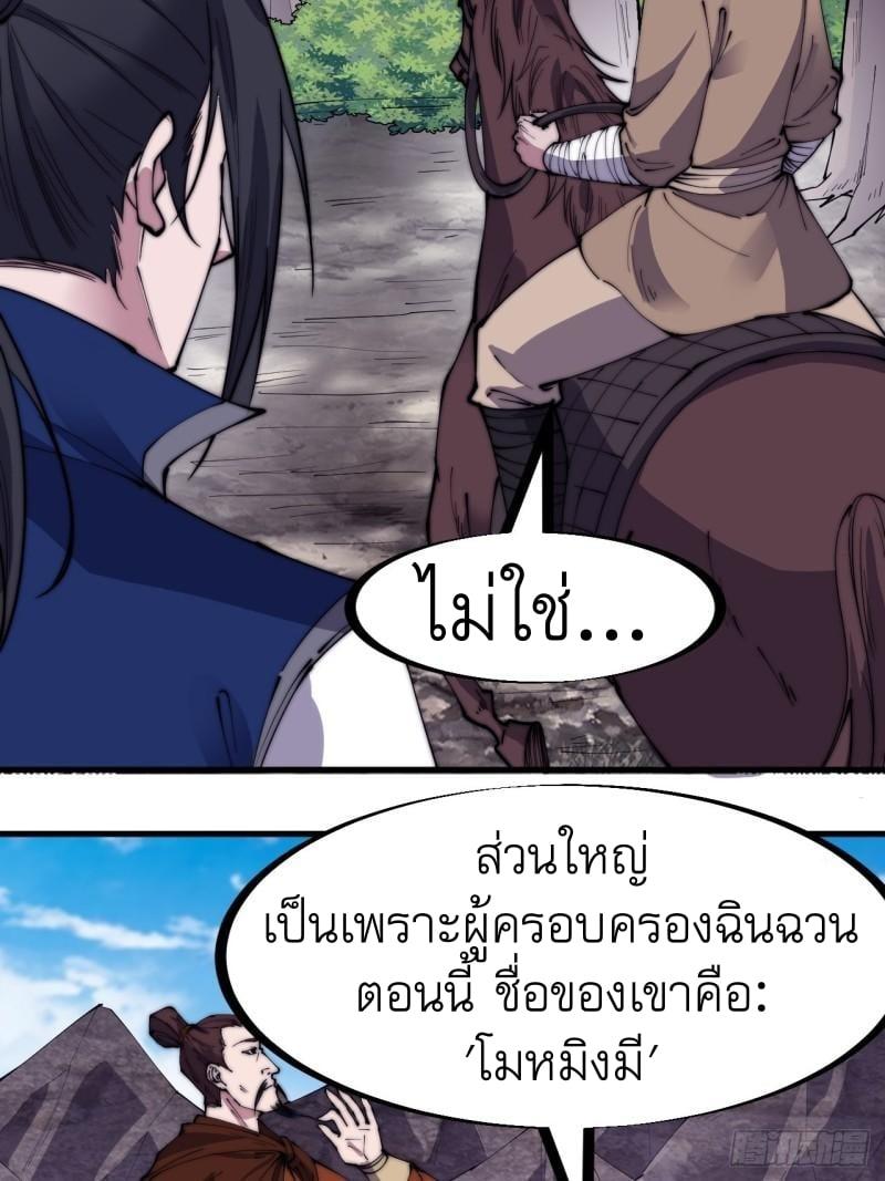 Manga-lc-com อ่านมังงะ อ่านการ์ตูน ออนไลน์ ฟรี It Starts With A Mountain ตอนที่ 1 2 3 4 5 6 7 8 9 10 11 12 13 14 ฟรี ไม่มีโฆษณา Manga-lc - อ่าน มังงะ อ่าน การ์ตูน ออนไลน์ อ่านมังงะ ฟรี