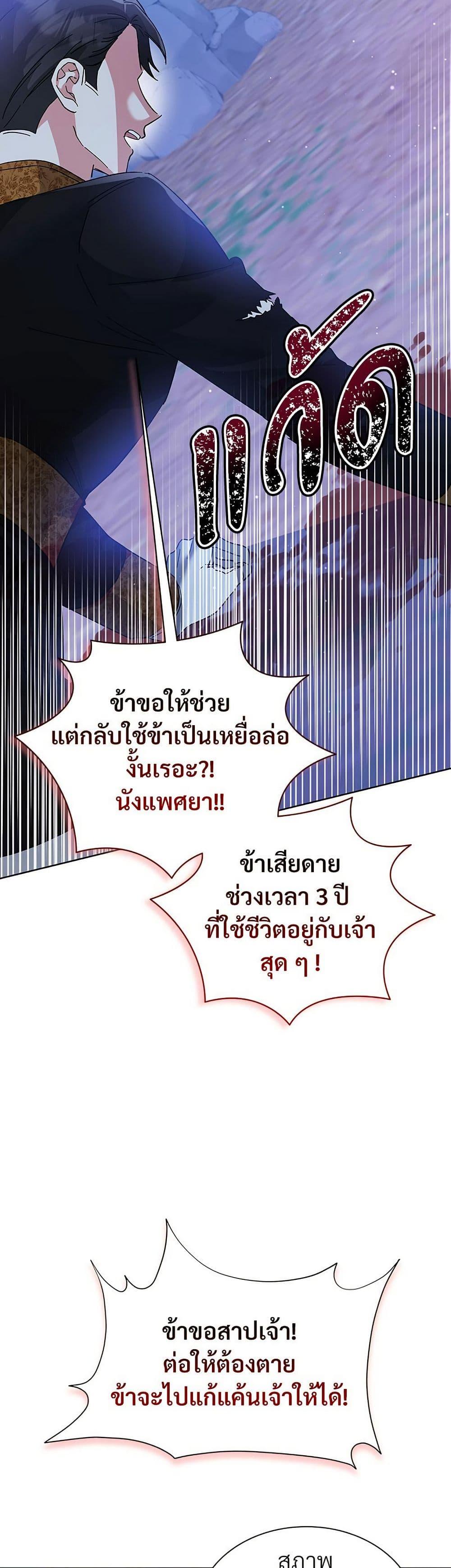 Manga-lc-com อ่านมังงะ อ่านการ์ตูน ออนไลน์ ฟรี The Return of the Ex-Wife ตอนที่ 1 2 3 4 5 6 7 8 9 10 11 12 13 14 ฟรี ไม่มีโฆษณา Manga-lc - อ่าน มังงะ อ่าน การ์ตูน ออนไลน์ อ่านมังงะ ฟรี