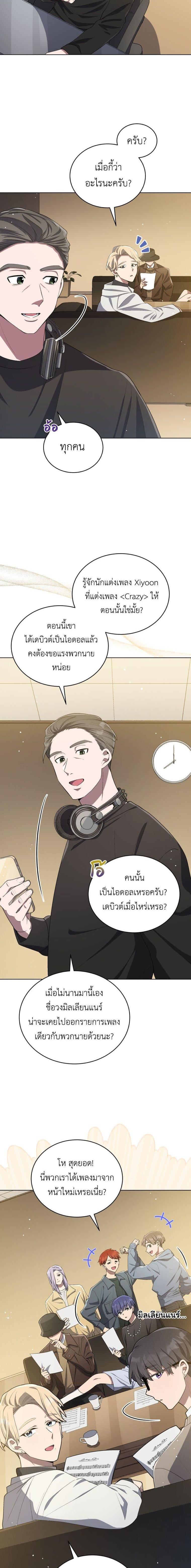 Manga-lc-com อ่านมังงะ อ่านการ์ตูน ออนไลน์ ฟรี The Second Life of an All-Rounder Idol ตอนที่ 1 2 3 4 5 6 7 8 9 10 11 12 13 14 ฟรี ไม่มีโฆษณา Manga-lc - อ่าน มังงะ อ่าน การ์ตูน ออนไลน์ อ่านมังงะ ฟรี