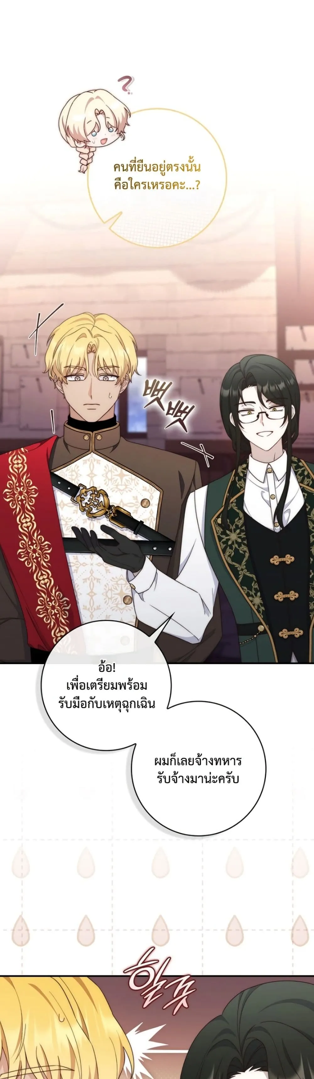 Manga-lc-com อ่านมังงะ อ่านการ์ตูน ออนไลน์ ฟรี The Emperor’s Marriage Scam ตอนที่ 1 2 3 4 5 6 7 8 9 10 11 12 13 14 ฟรี ไม่มีโฆษณา Manga-lc - อ่าน มังงะ อ่าน การ์ตูน ออนไลน์ อ่านมังงะ ฟรี