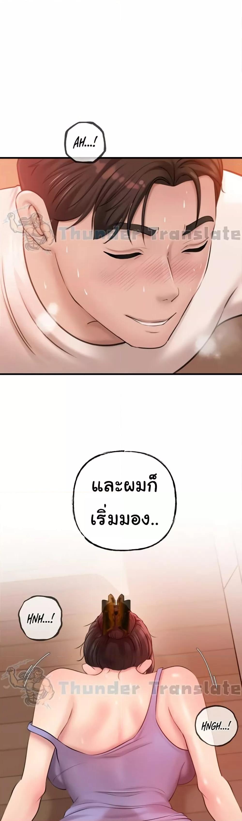 Doujin-Lc- อ่าน โดจิน มังฮวา เกาหลี ญี่ปุ่น จีน แปลไทย Not the Daughter, but the Mother ตอนที่ 1 2 3 4 5 6 7 8 9 10 11 12 13 14 ฟรี ไม่มีโฆษณา อ่าน โดจิน Manhwa เกาหลี ญี่ปุ่น จีน เรามีครบ คัดมาให้เน้นๆ โดจิน 18+ รับประกันความฟินโดย  Doujin Lc