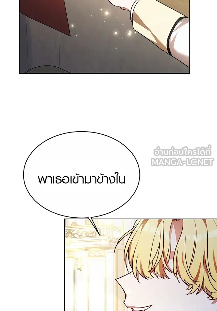 เหตุผลที่ฉันนอกใจ ตอนที่ 7 รูปที่ 99