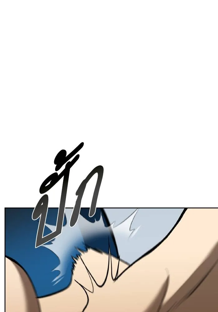 ราชาแห่งอ็อกทากอน ตอนที่ 79 รูปที่ 19