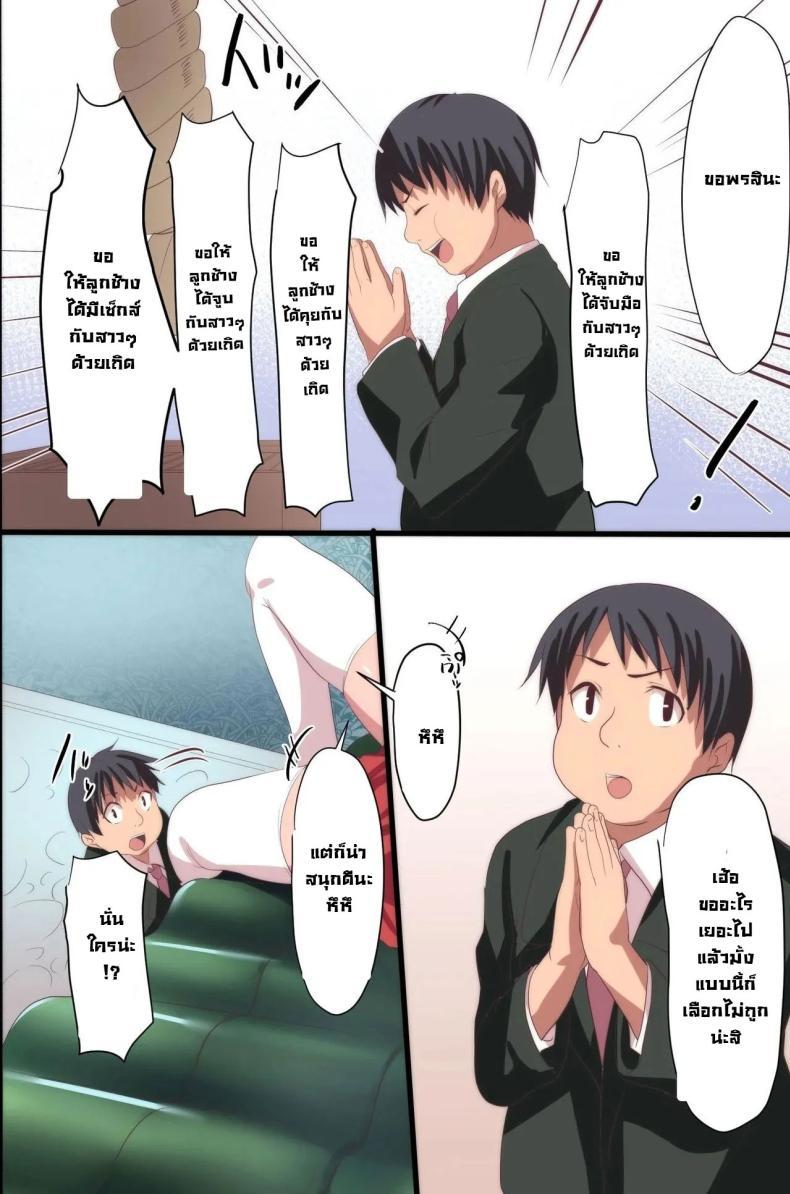 Doujin-Lc- อ่าน โดจิน มังฮวา เกาหลี ญี่ปุ่น จีน แปลไทย บทเรียนราคาแพง [Execio] Demonic School Rules ตอนที่ 1 2 3 4 5 6 7 8 9 10 11 12 13 14 ฟรี ไม่มีโฆษณา อ่าน โดจิน Manhwa เกาหลี ญี่ปุ่น จีน เรามีครบ คัดมาให้เน้นๆ โดจิน 18+ รับประกันความฟินโดย  Doujin Lc