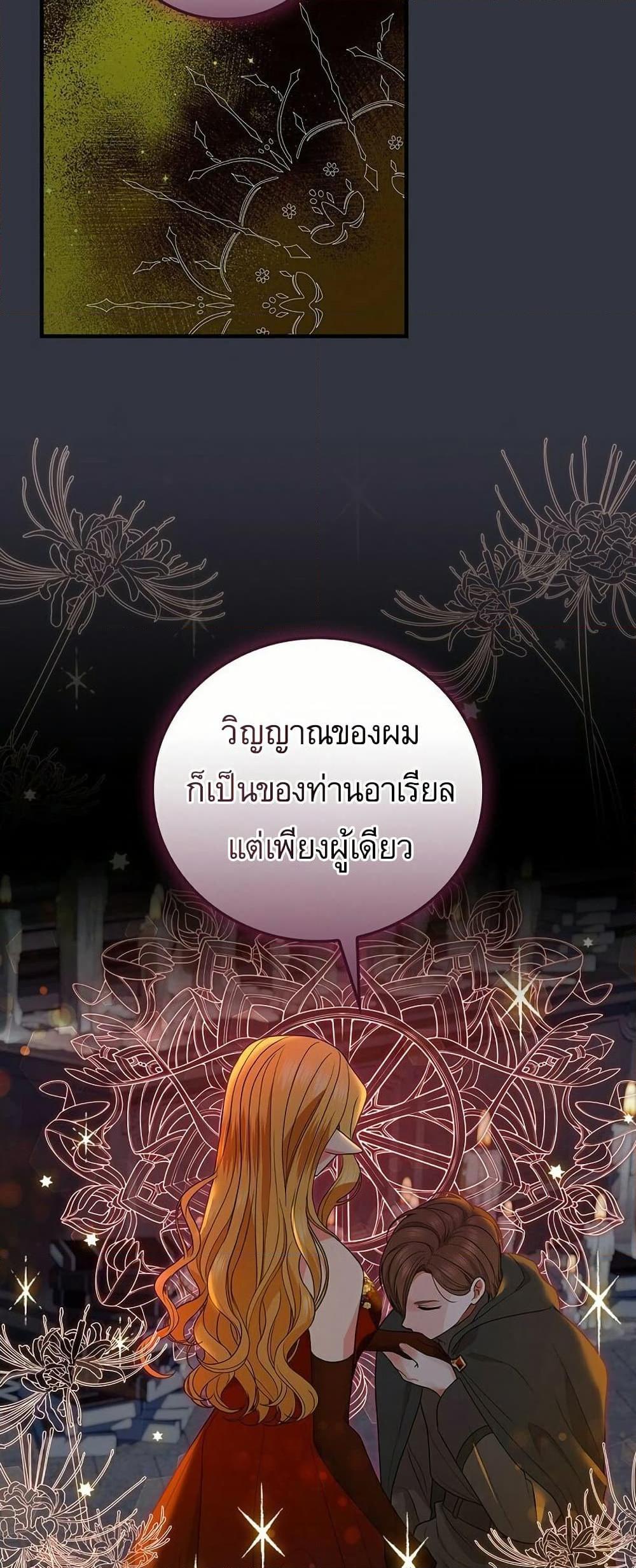 Manga-lc-com อ่านมังงะ อ่านการ์ตูน ออนไลน์ ฟรี Knight of the Frozen Flower ตอนที่ 1 2 3 4 5 6 7 8 9 10 11 12 13 14 ฟรี ไม่มีโฆษณา Manga-lc - อ่าน มังงะ อ่าน การ์ตูน ออนไลน์ อ่านมังงะ ฟรี