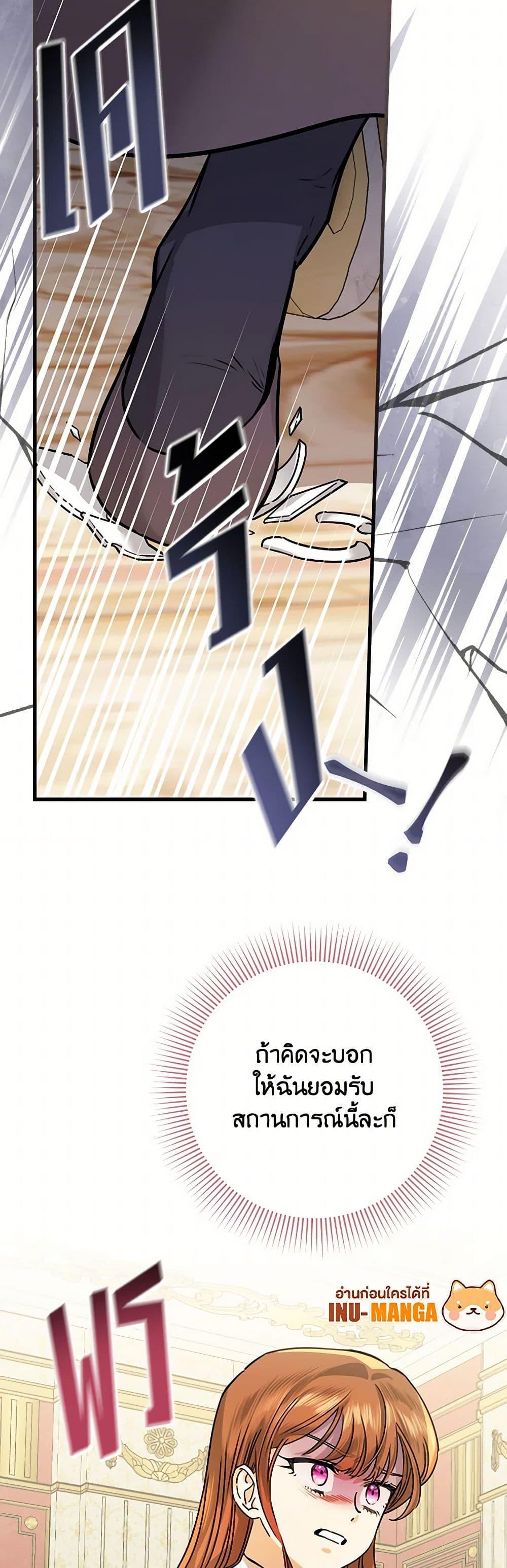 Manga-lc-com อ่านมังงะ อ่านการ์ตูน ออนไลน์ ฟรี The Perfect Plan for a Fairy-Tale Ending ตอนที่ 1 2 3 4 5 6 7 8 9 10 11 12 13 14 ฟรี ไม่มีโฆษณา Manga-lc - อ่าน มังงะ อ่าน การ์ตูน ออนไลน์ อ่านมังงะ ฟรี