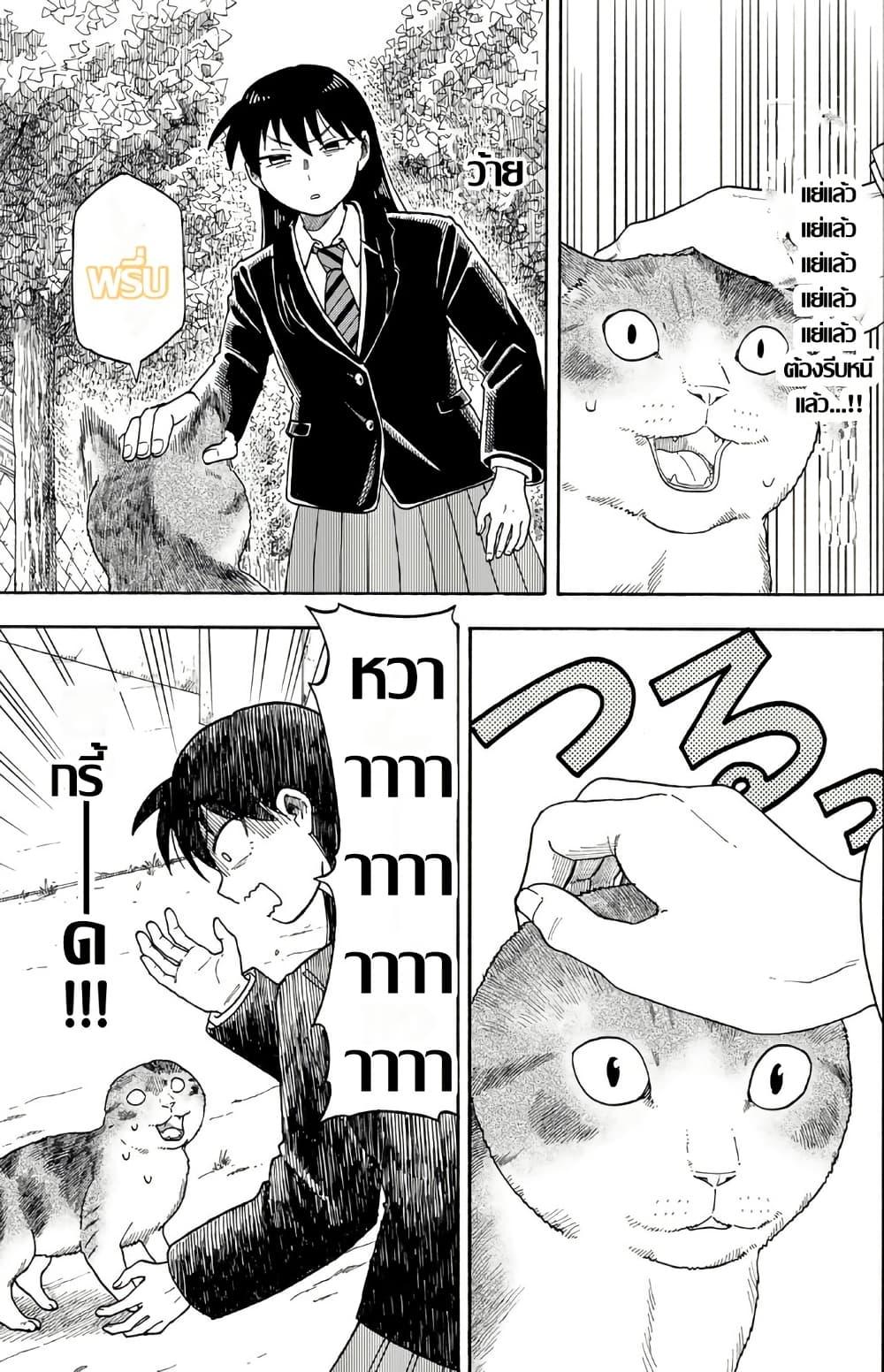 Manga-lc-com อ่านมังงะ อ่านการ์ตูน ออนไลน์ ฟรี Yuzuki Becomes A Cat ตอนที่ 1 2 3 4 5 6 7 8 9 10 11 12 13 14 ฟรี ไม่มีโฆษณา Manga-lc - อ่าน มังงะ อ่าน การ์ตูน ออนไลน์ อ่านมังงะ ฟรี