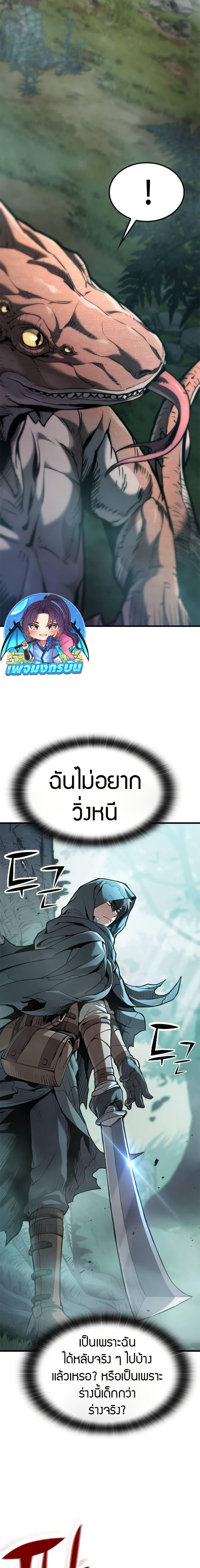 Manga-lc-com อ่านมังงะ อ่านการ์ตูน ออนไลน์ ฟรี Demonic Beast Hunter Survival Guide ตอนที่ 1 2 3 4 5 6 7 8 9 10 11 12 13 14 ฟรี ไม่มีโฆษณา Manga-lc - อ่าน มังงะ อ่าน การ์ตูน ออนไลน์ อ่านมังงะ ฟรี