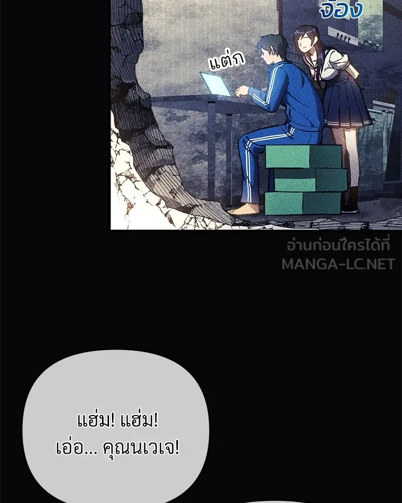 สัปดาห์นี้งดอัปตอนใหม่ ตอนที่ 14 รูปที่ 24