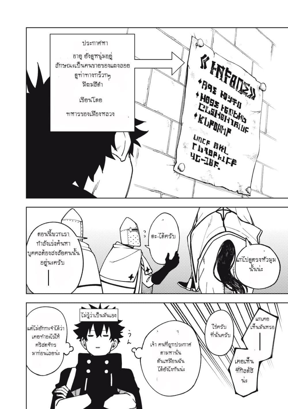 Manga-lc-com อ่านมังงะ อ่านการ์ตูน ออนไลน์ ฟรี S Rank Party Kara Kaiko Sareta ~ Noroi gurushi ตอนที่ 1 2 3 4 5 6 7 8 9 10 11 12 13 14 ฟรี ไม่มีโฆษณา Manga-lc - อ่าน มังงะ อ่าน การ์ตูน ออนไลน์ อ่านมังงะ ฟรี