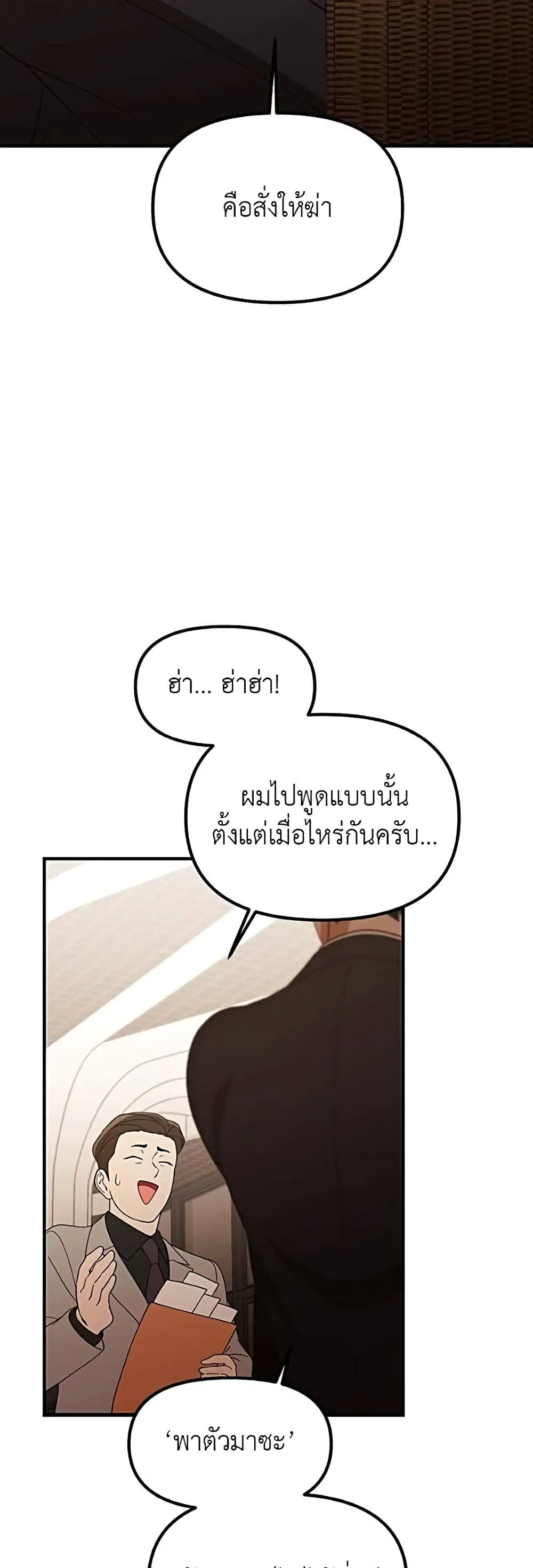 Manga-lc-com อ่านมังงะ อ่านการ์ตูน ออนไลน์ ฟรี The Genius Wants to be Ordinary! ตอนที่ 1 2 3 4 5 6 7 8 9 10 11 12 13 14 ฟรี ไม่มีโฆษณา Manga-lc - อ่าน มังงะ อ่าน การ์ตูน ออนไลน์ อ่านมังงะ ฟรี